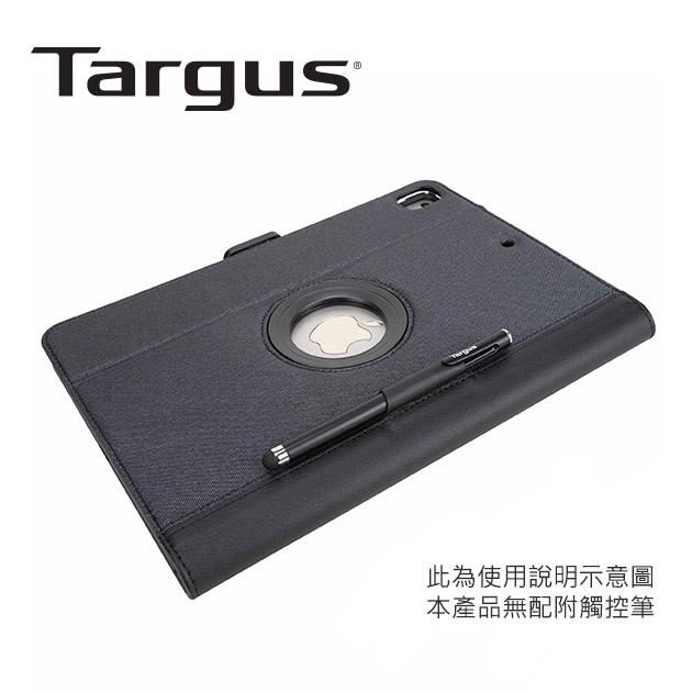 Targus THZ672 VersaVu360 10.5吋 iPad Pro 限量款旋轉保護套 3